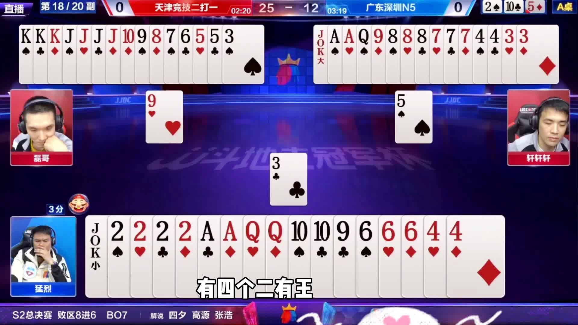 一点红心水高手论坛规律一点