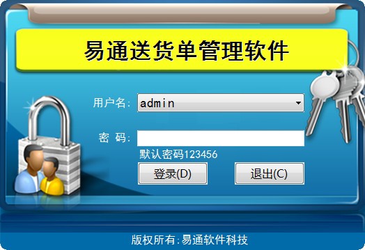 49tkcom澳彩资料2021软件特色