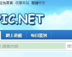 比思论坛移动