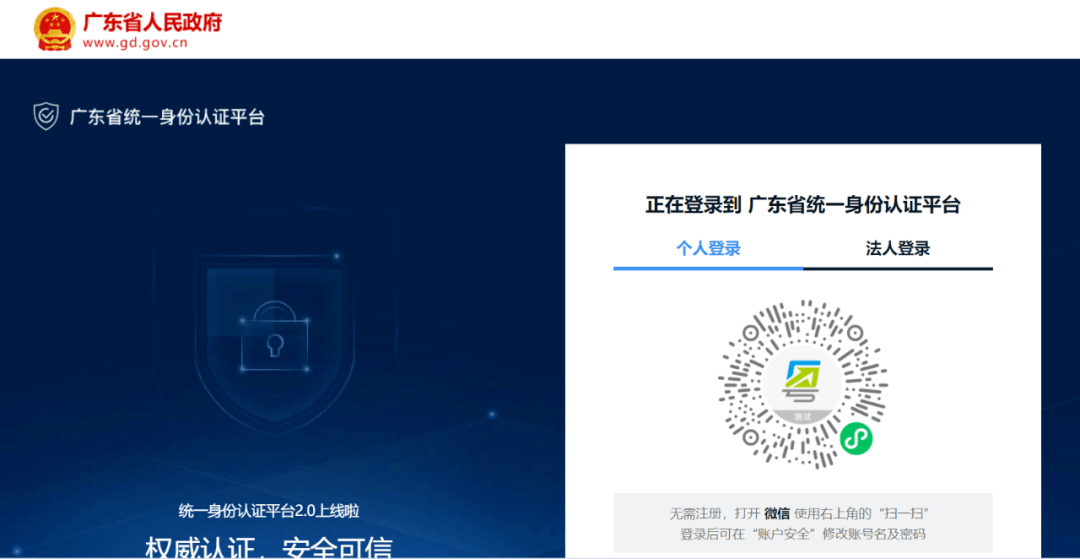 42198金牛网论坛的登录方式