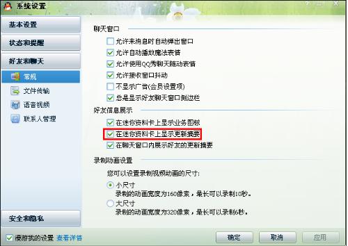 qq资料中心官网