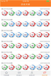 二四六资料大全免费公开1一150