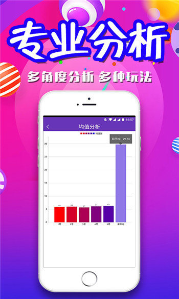 澳门正版马会精选资料大全,澳门6肖6码资料