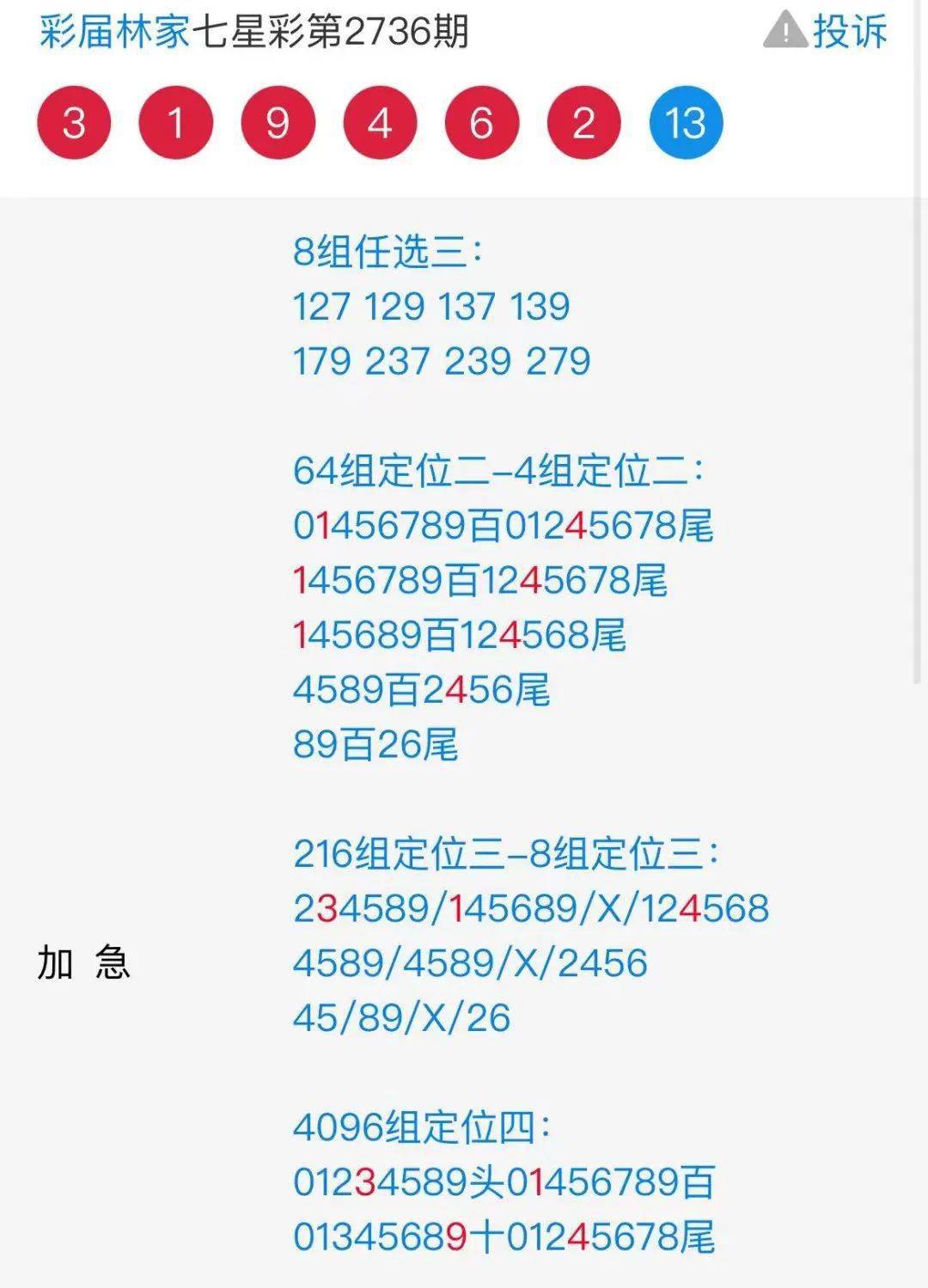 二四六天空好彩944cc资讯zl246