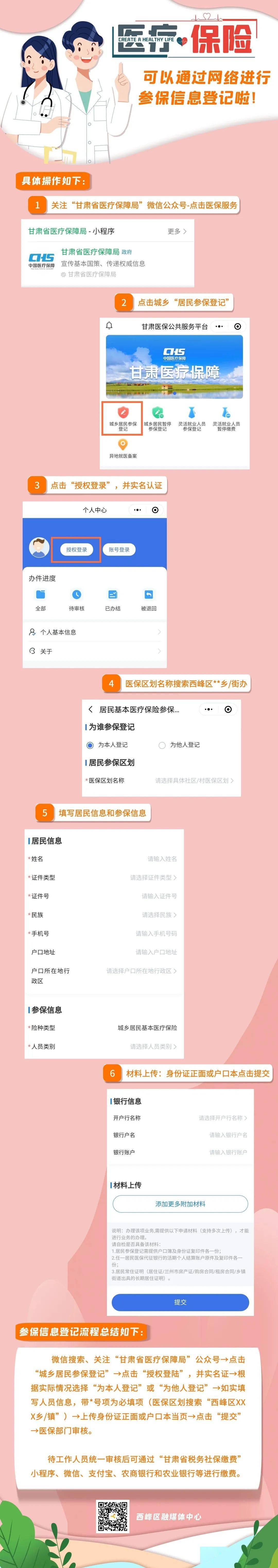 香港开奖记录查询网站官网入口