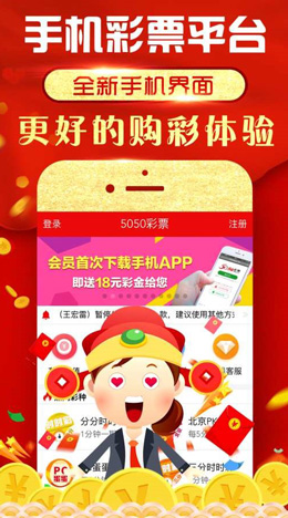 双彩论坛首页手机板