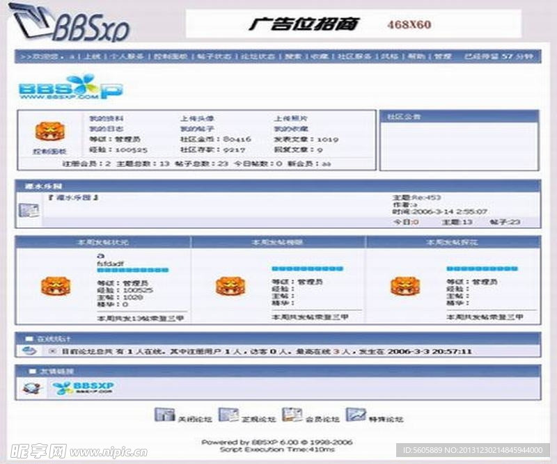 比思论坛地址多少
