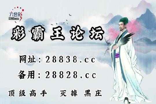 刘伯温四肖中特选料新闻彩库资料风凰艺木