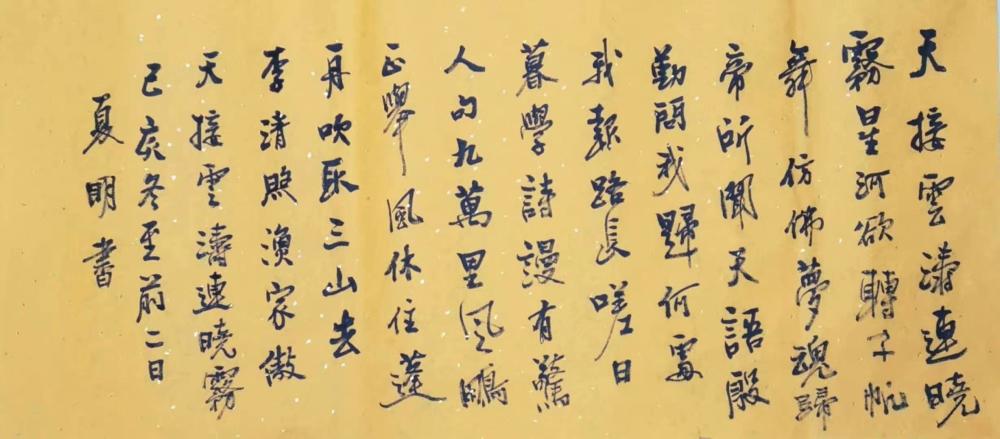 香港码报东方心经