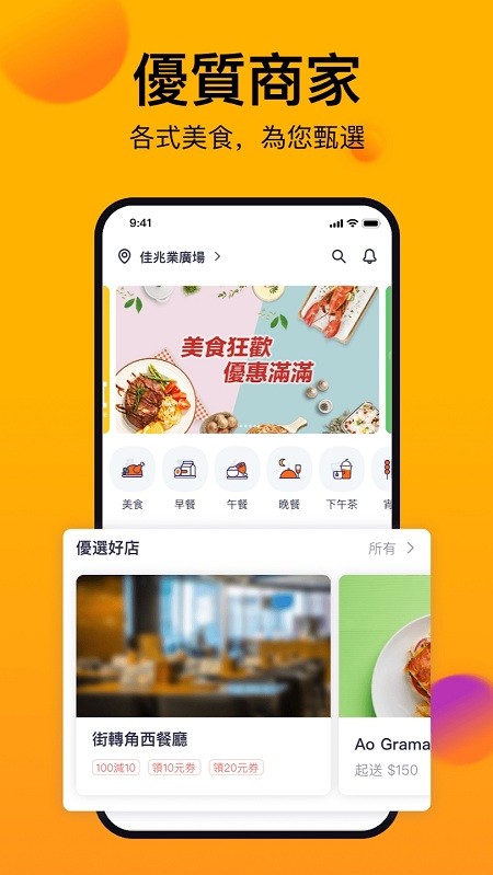 某款特定软件的下载安装服务澳门最快开奖现场结果软件下载管家婆