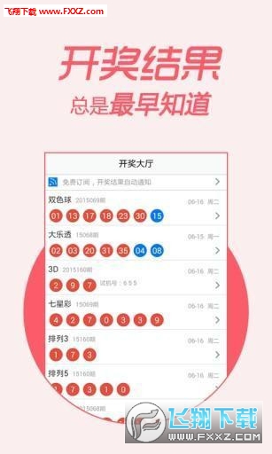 今晚必中一码一肖2022年4679香奖彩澳