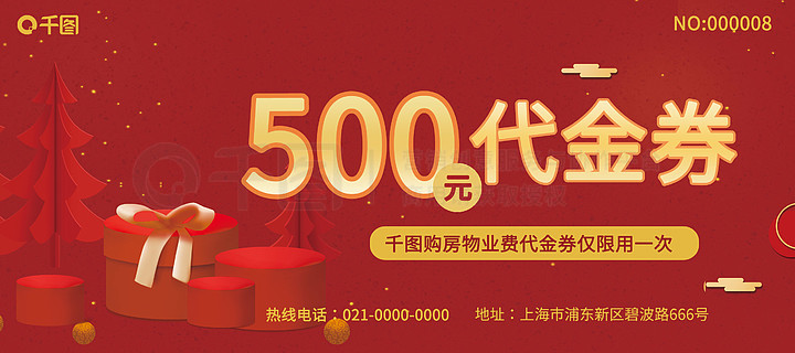 香港金多宝免费图片资料