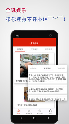 全讯官网