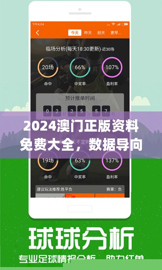 2024年澳门免费资料查询结果单双