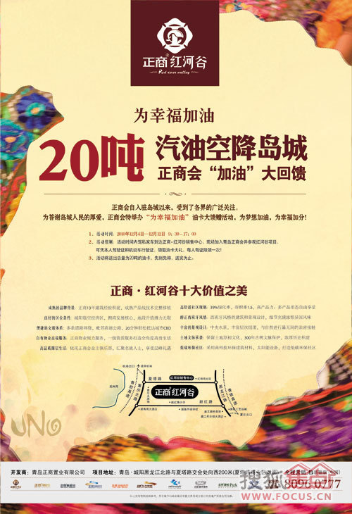 红河谷网站论坛