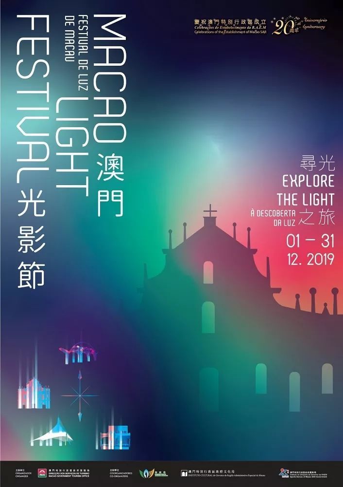 打开澳门免费网站大全