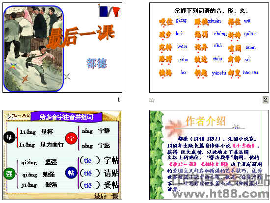 二四六玄机图片一118