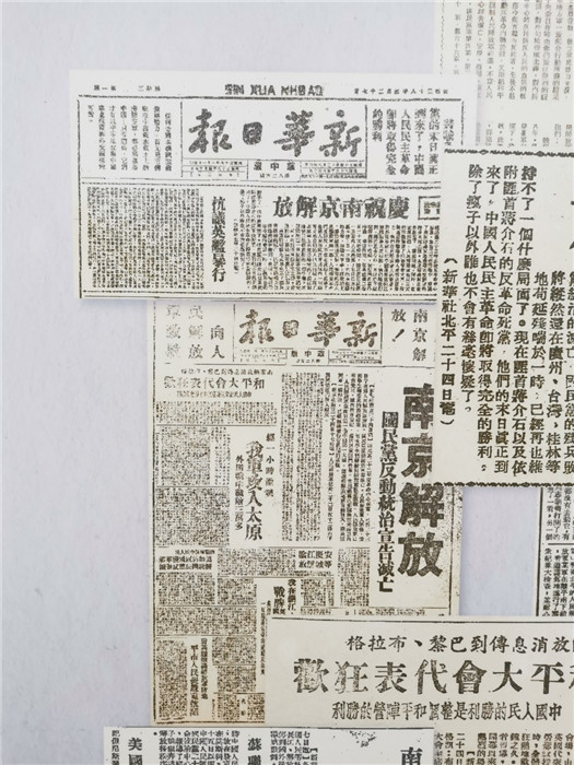 四不像特肖图 打开