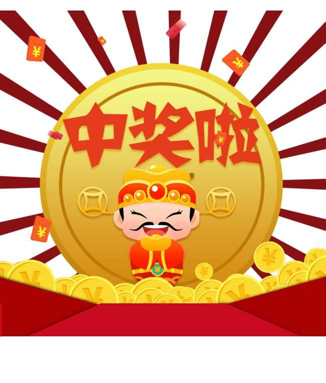 今晚开码现场直播开奖2019