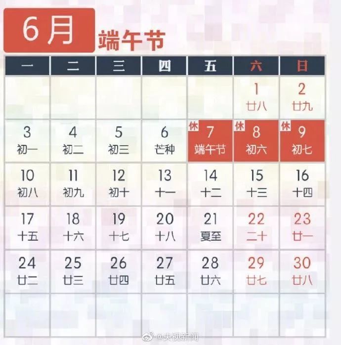 2019年香港今晚开奖结果生肖表