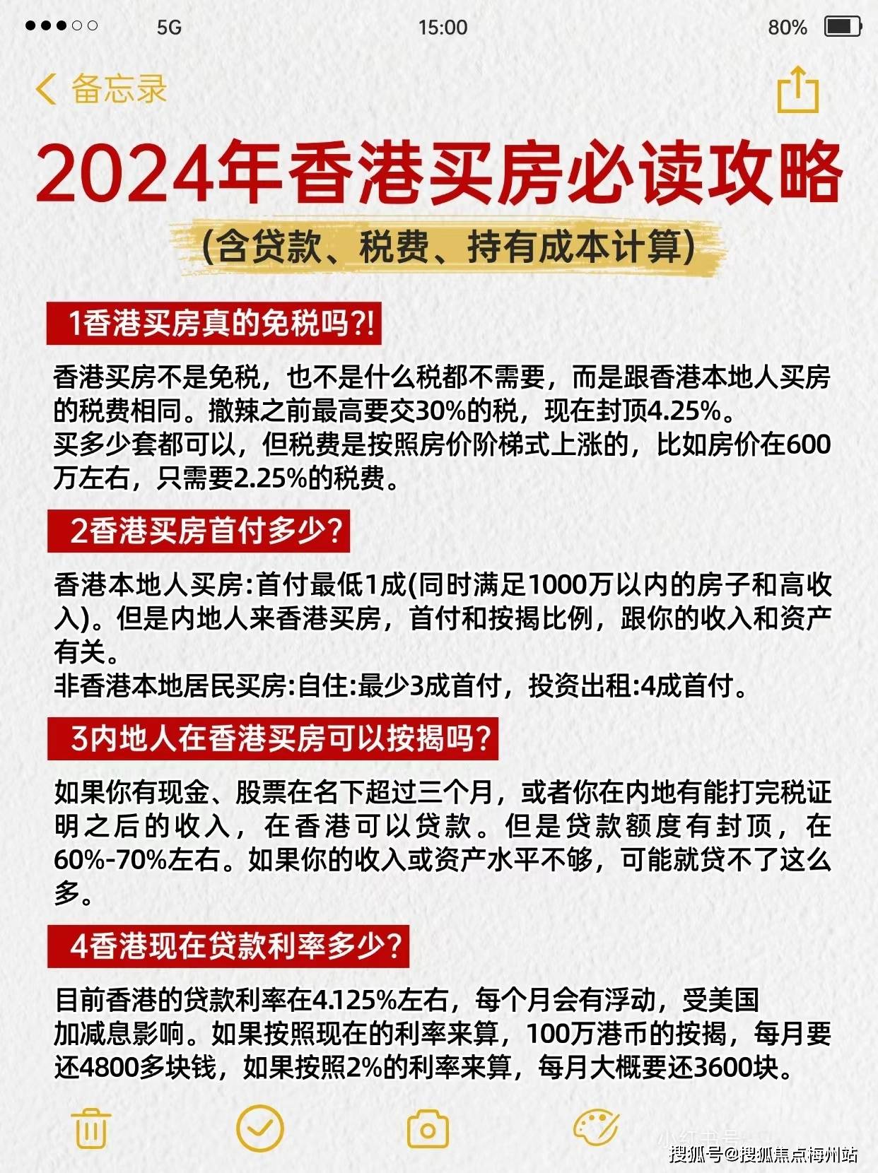 香港今期开奖结果是什么号码