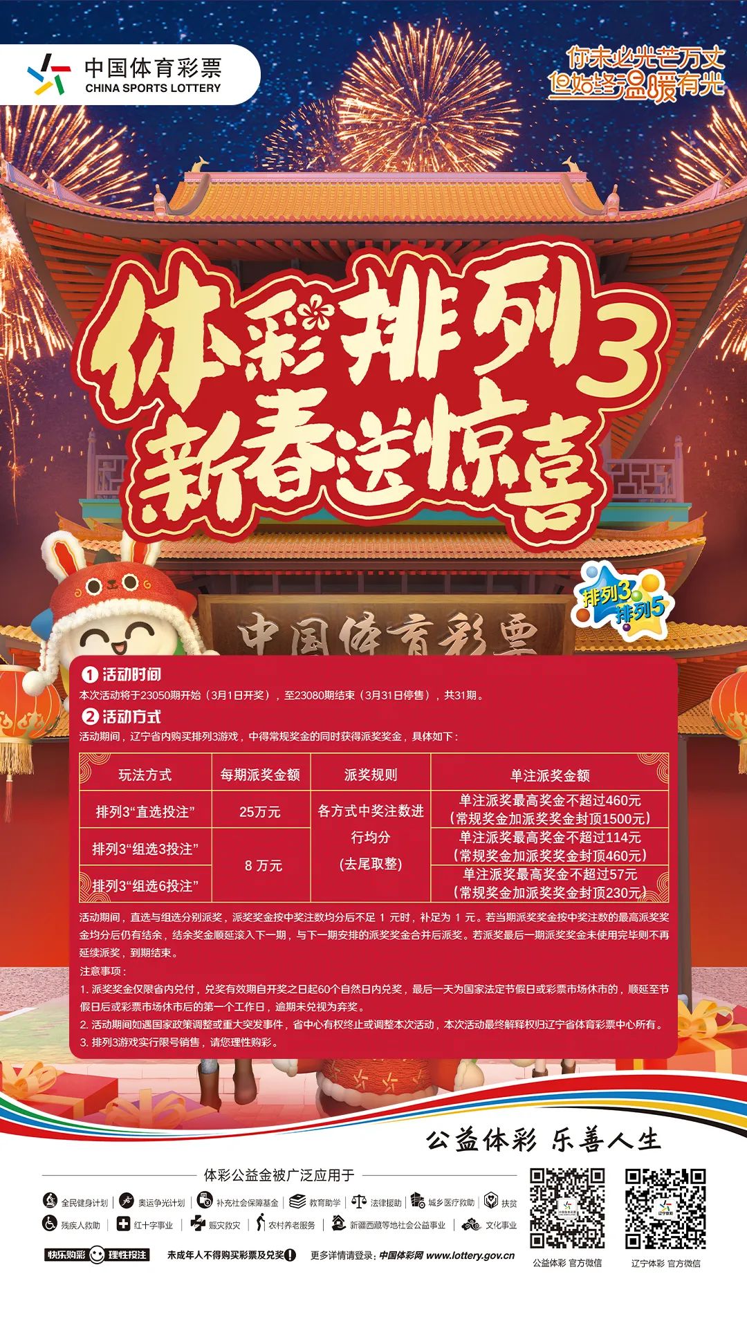 华彩在线官网