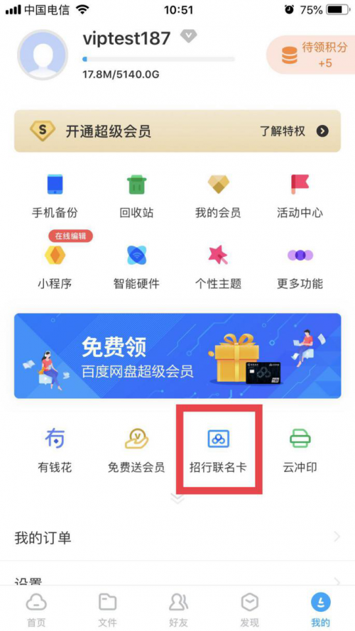 天下彩(9944cc)天下彩图文资讯 百度网盘