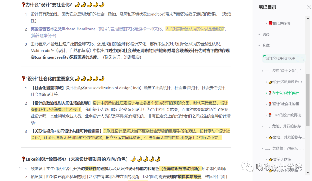 蓝姐三中三论坛精准资料大全传真工作资料电脑知