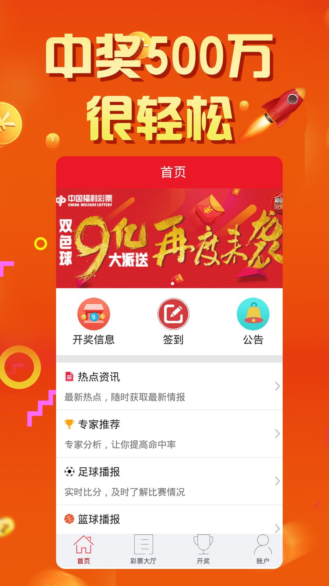 澳门六开全部免费资料2021香港