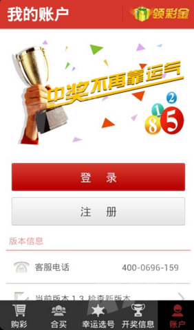 倾城决 第51页