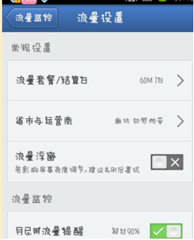 2022一码一肖100%准确软件