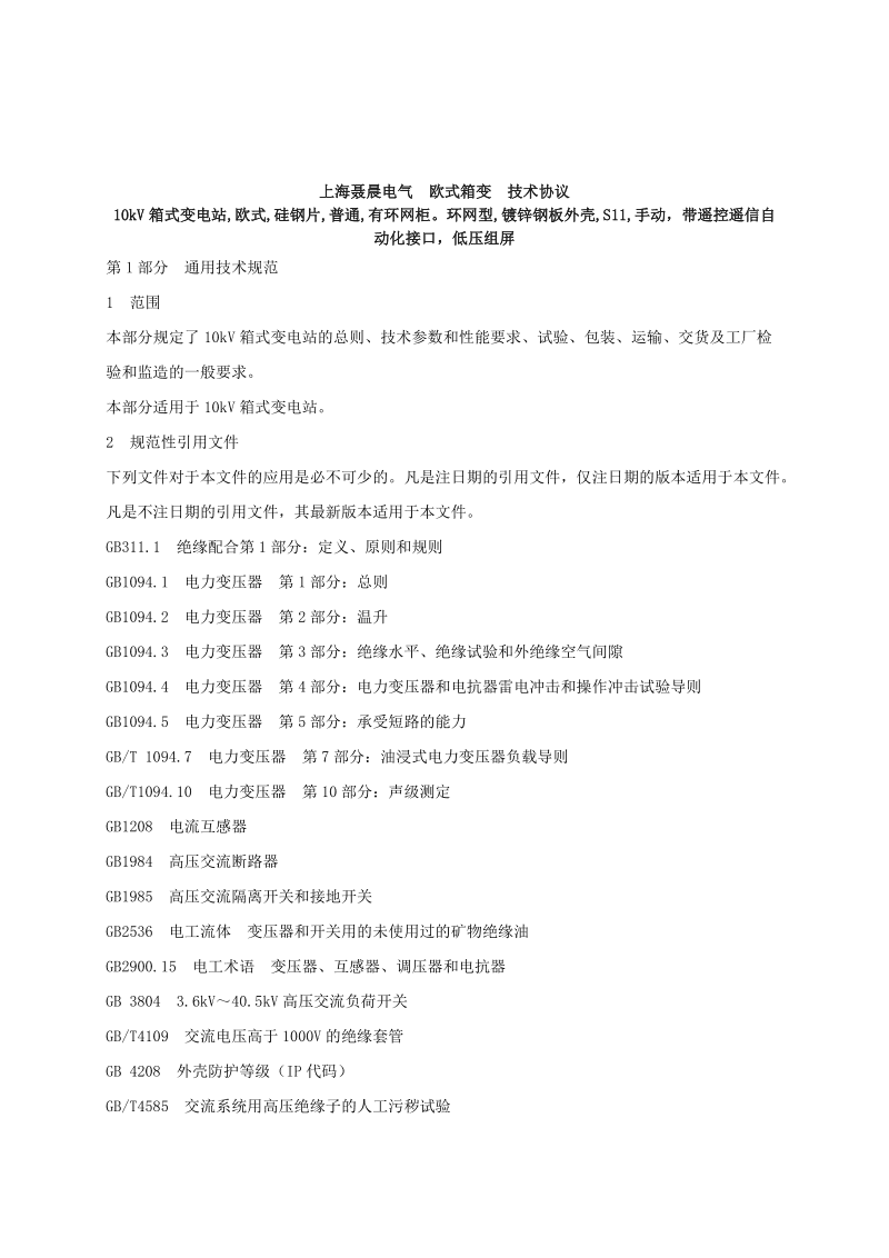 XX年新款型号之必备选择944精选图文资料