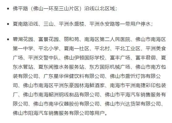 今天晚开的什么特马 小说今
