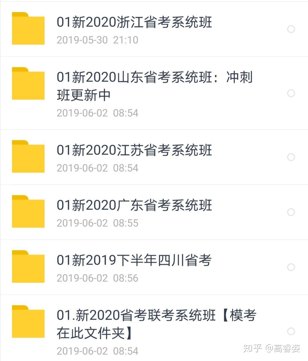 蓝姐三中三论坛资料大全最新版本更新内容介绍