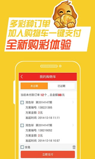 华彩彩票网真品大红门3d预测