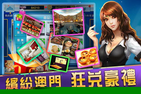 澳门管家婆100中