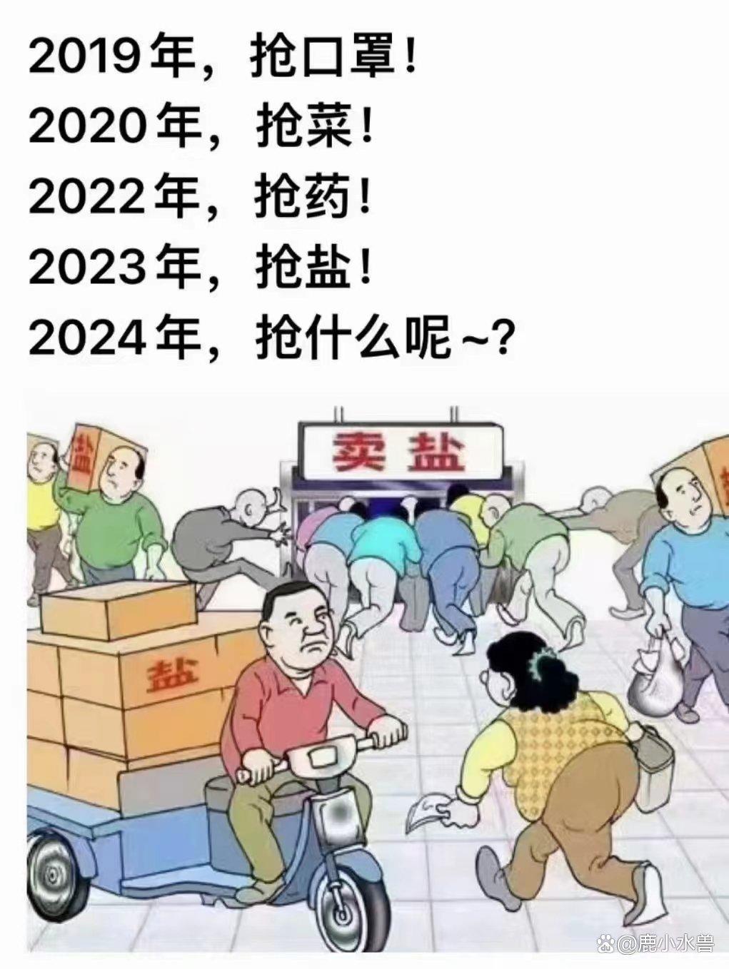 2024年奥门今晚开奖结果香港