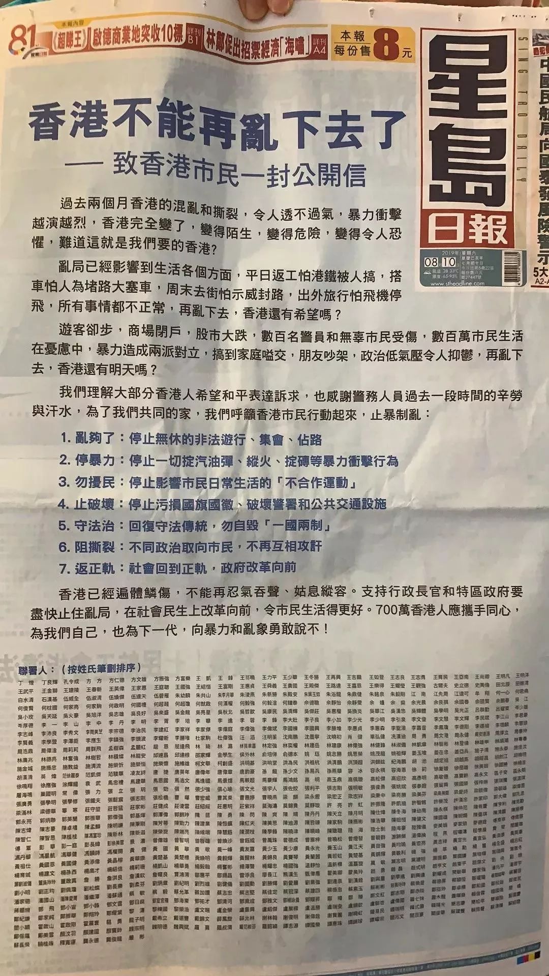 香港码开奖结果查询结果,香港马七十一期开奖结果