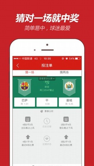 49tkcom澳彩资料2021软件特色