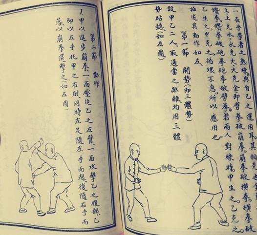 倾城决 第50页