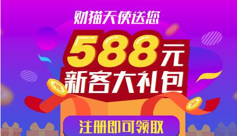 新粤彩100网xyc财富赢家