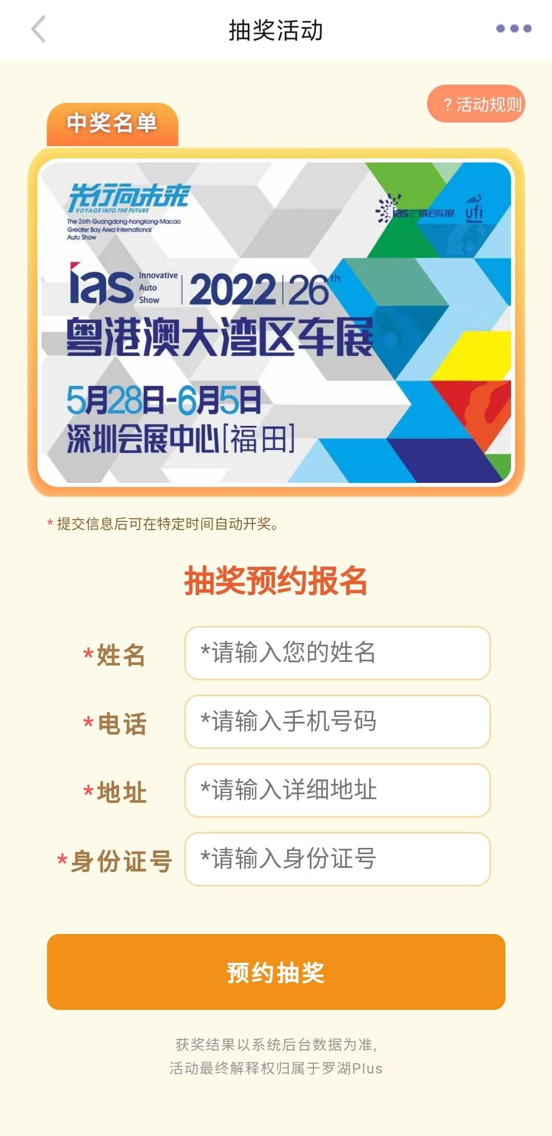 港澳最近开奖记录今天开奖结果