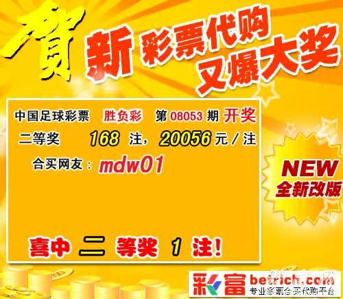 蠃彩吧赢彩吧图文