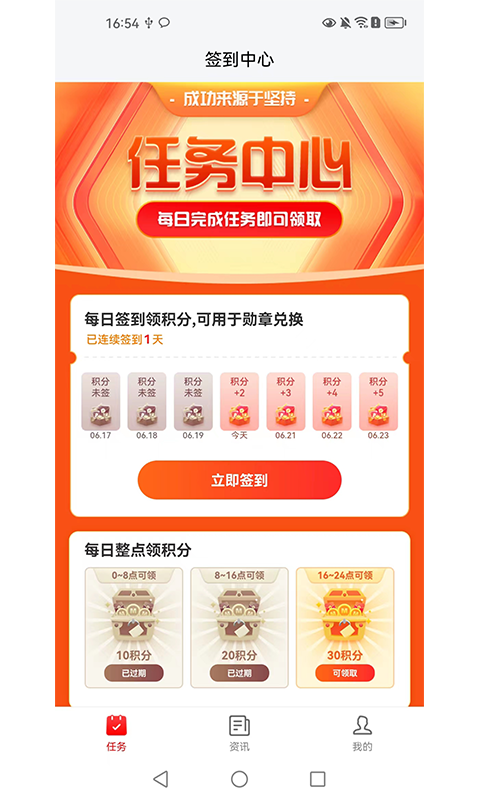 聆听雨 第48页