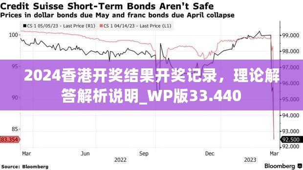 2024年港彩开奖结果直播