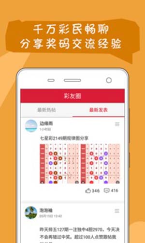 626969acom澳彩开奖结果查询下载449550