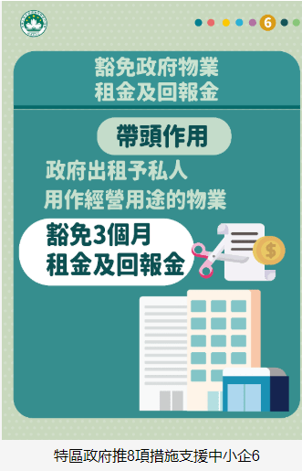 新澳门精准正版免费开奖记录