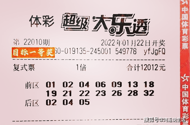 2023澳门特马今晚开奖多小号