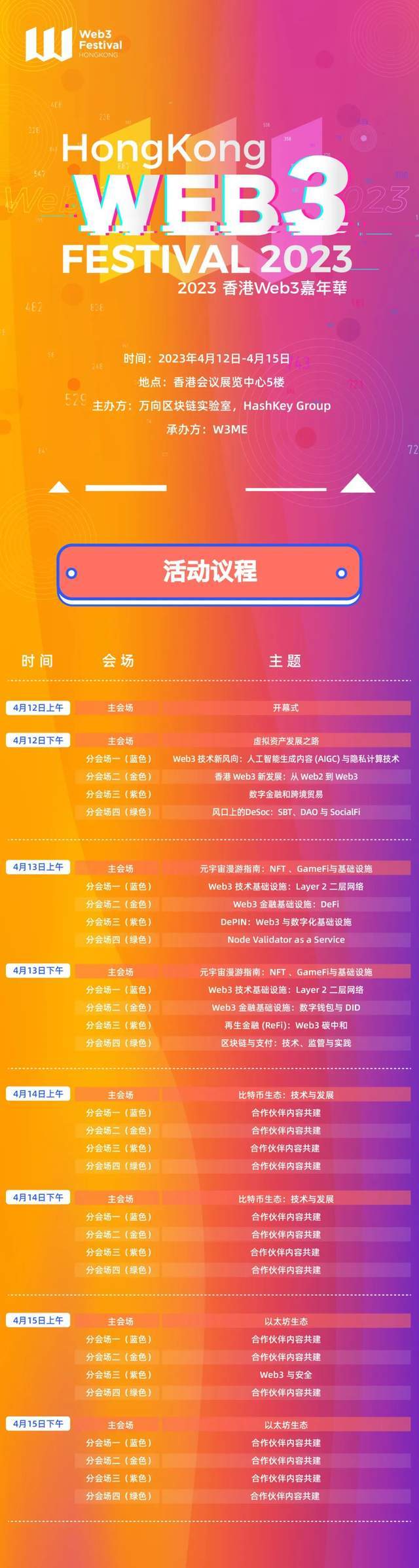 4887香港最快开奖结果亮点
