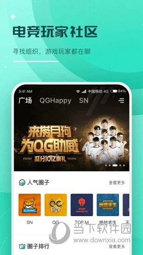 深海沉石 第52页
